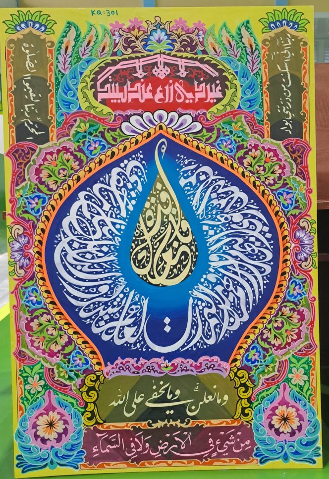 
					Neo Kaligrafi di MTQ Riau:  LANCANG KUNING BELAYAR TAMBAH KENCANG